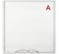 Светильник светодиодный ЭРА SPO-6-36-4K-P-EM 36Вт 4000K 595x595 призма со встроенным БАП Б0065310