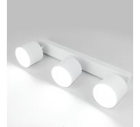 Светильник General Lighting Systems спот, на основании, накладной, тройной, D82*H70мм, серия Башня, General GWL-3GX53-M-IP20, 661734