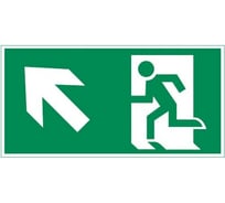 Пиктограмма VARTON Vault SST Выход влево вверх 150x300мм V4-EM-00.1530.ADV-0007