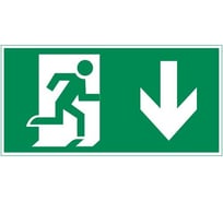 Пиктограмма VARTON Vault SST Выход вниз 150x300мм V4-EM-00.1530.ADV-0005