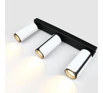 Светильник General Lighting Systems спот, на основании, тройной, накладной, D58*H130мм, серия Монохром, General GWL-3GU10-M- 661713