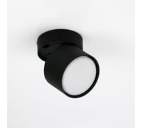 Светильник General Lighting Systems спот, на основании, накладной, 80*D82*80мм, серия Вихрь, General GWL-GX53-M-IP20 662016