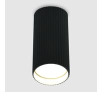 Светильник General Lighting Systems спот, накладной, 60*D55*H100мм, серия Полосы, General D55*H100, под лампу GU10 до 50Вт 661695