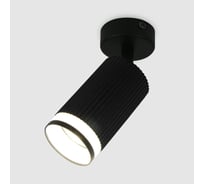 Светильник General Lighting Systems спот, на основании, одинарный, накладной, 60*D55*H100мм, серия Полосы, General GWL-GU10- 661876