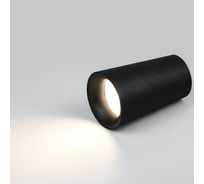 Светильник General Lighting Systems спот, накладной, D70*110мм, серия Радиант, General GWL-GU10-M-IP20, под лампу GU10 до 50Вт 661996