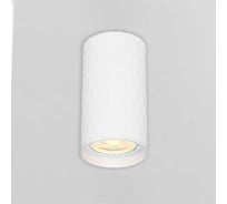 Светильник спот накладной General Lighting Systems Кирпич 60хD55хH100мм, GWL-GU10-M-IP20, под лампу GU10 661854