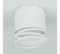 Светильник спот накладной General Lighting Systems Спираль D82х85мм GWL-GX53-M-IP20, под лампу GX53 до 50 Вт 661715