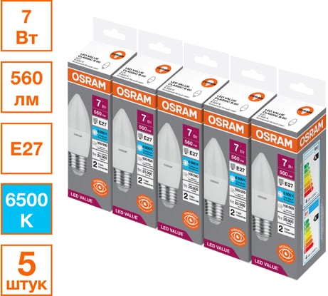 Лампа светодиодная OSRAM LED Value B E27, 560лм, 7Вт, замена 60Вт ,6500К холодный белый свет 4099854196164