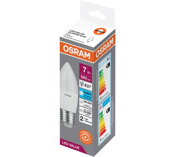 Лампа светодиодная OSRAM LED Value B E27, 560лм, 7Вт, замена 60Вт ,6500К холодный белый свет 4099854196164