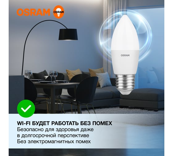 Лампа светодиодная OSRAM LED Value B E27, 560лм, 7Вт, замена 60Вт ,6500К холодный белый свет 4099854196164