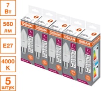 Лампа светодиодная OSRAM LEDValue B E27 560лм7Вт замена60Вт 4000К нейтральный бел свет 4099854196133