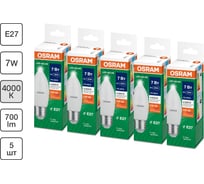 Лампа светодиодная OSRAM LEDValue B E27 560лм7Вт замена60Вт 4000К нейтральный бел свет 4099854196133