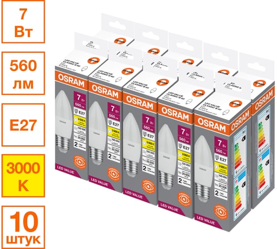 Лампа светодиодная OSRAM LED Value B E27 560лм 7Вт замена 60Вт 3000К теплый белый свет 4058075579453