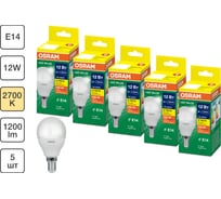 Светодиодная лампочка Osram LED VALUE CLP100 12SW/827 230VFR E14 RU 5шт 4099854308949