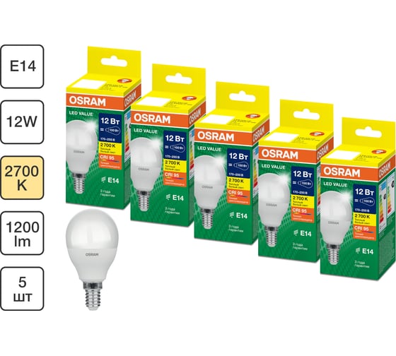 Светодиодная лампочка Osram LED VALUE CLP100 12SW/827 230VFR E14 RU 5шт 4099854308949