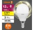 Светодиодная лампочка Osram LED VALUE CLP100 12SW/827 230VFR E14 RU 5шт 4099854308949 3