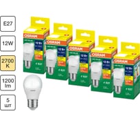Светодиодная лампочка Osram LED VALUE CLP100 12SW/830 230VFR E27 RU 5 лампочек в отгрузочной упаковке 4099854309090