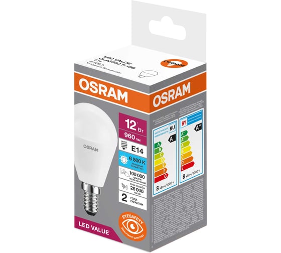 Светодиодная лампочка Osram LED VALUE CLP100 12SW/865 230VFR E14 RU 5 лампочек в отгрузочной упаковке 4099854309045