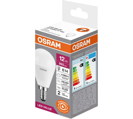 Светодиодная лампочка Osram LED VALUE CLP100 12SW/840 230VFR E14 RU 5 лампочек в отгрузочной упаковке 4099854308970