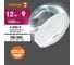 Лампа светодиодная OSRAM LED Value GX GX53 960лм 12Вт 4000К нейтральный белый свет 4099854321689 3