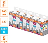Светодиодная лампочка Osram LED VALUE CLP100 12SW/865 230VFR E27 RU 5 лампочек в отгрузочной упаковке 4099854309199