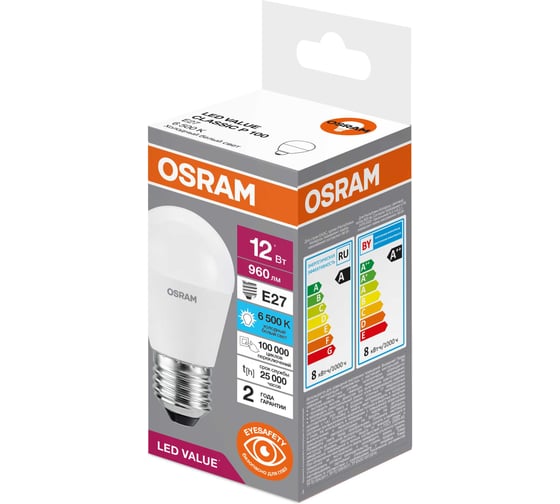 Светодиодная лампочка Osram LED VALUE CLP100 12SW/865 230VFR E27 RU 5 лампочек в отгрузочной упаковке 4099854309199