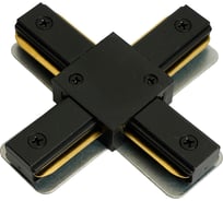Коннектор Х-образный для шинопровода FERON черный, LD1018 для CAB1007 51894