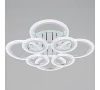 Потолочный светодиодный светильник Reluce 09837-0.3-4+4A WH (RGB)
