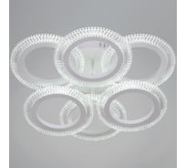 Потолочный светодиодный светильник Reluce 09837-0.3-3+3 WH