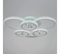 Потолочный светодиодный светильник Reluce 06333-0.3-3+3A WH (RGB)