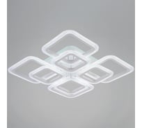 Потолочный светодиодный светильник Reluce 09838-0.3-4+4B WH (RGB)