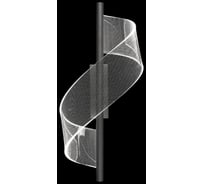 Настенный светодиодный светильник Wertmark HILDA WE452.01.601