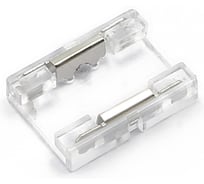 Соединитель VARTON жесткий, пластиковый, прозрачный, для ленты COB 10 мм, лента-лента, 5 шт. V4-R0-00.COB-0000.0001