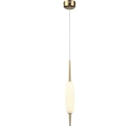 Подвес ODEON LIGHT, стекло LED 12W SPINDLE 4792/12L
