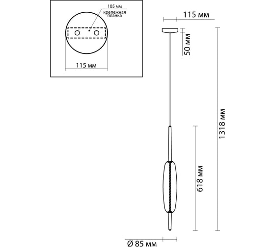 Подвес ODEON LIGHT, стекло LED 12W SPINDLE 4793/12L