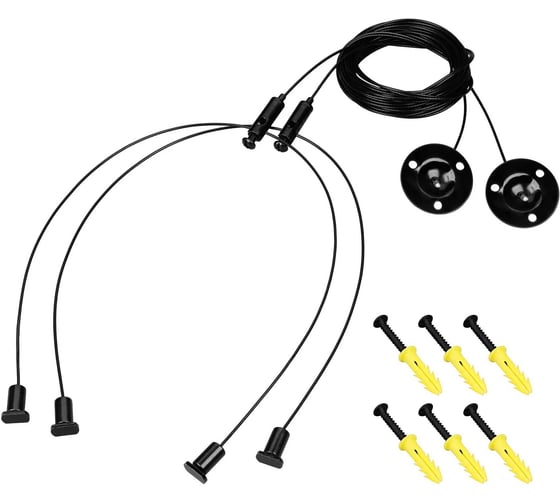 Подвес Arlight LINE-6070 2x4m Set BLACK 1компл 056259 1