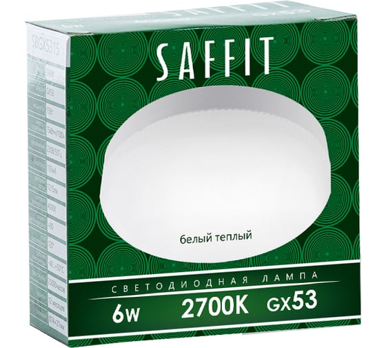 Светодиодная лампа SAFFIT SBGX5306 GX53 6W 2700K 55194