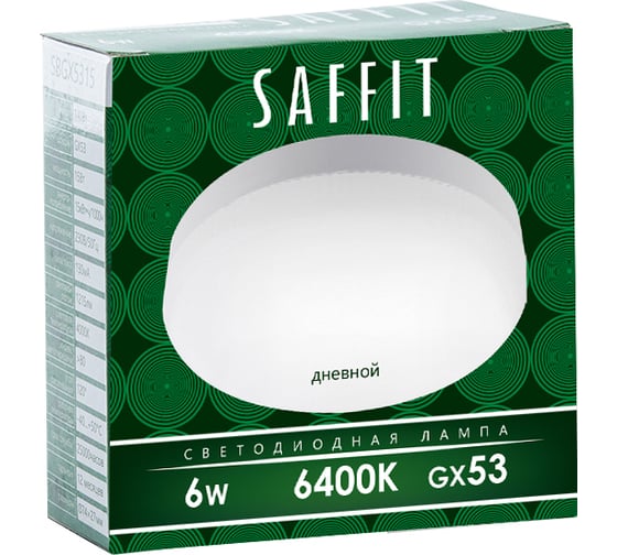 Светодиодная лампа SAFFIT SBGX5306 GX53 6W 6400K 55196