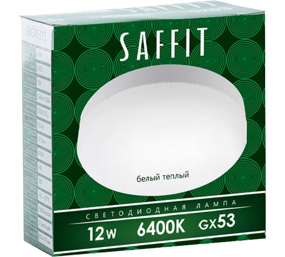 Светодиодная лампа SAFFIT SBGX5312 GX53 12W 6400K 55190
