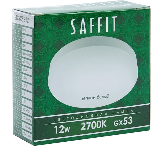 Светодиодная лампа SAFFIT SBGX5312 GX53 12W 2700K 55188