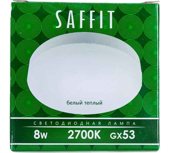 Светодиодная лампа SAFFIT SBGX5308 GX53 8W 2700K 55185