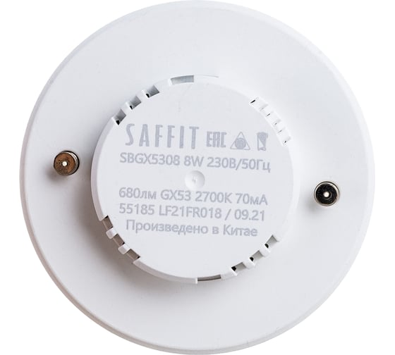Светодиодная лампа SAFFIT SBGX5308 GX53 8W 2700K 55185