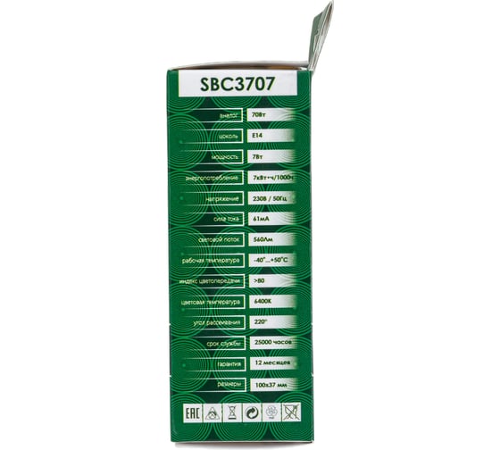 Светодиодная лампа SAFFIT SBC3707 Свеча E14 7W 6400K 55169