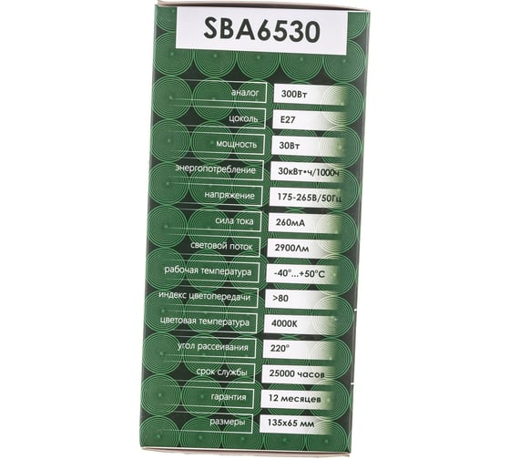 Светодиодная лампа SAFFIT SBA6530 Шар E27 30W 4000K 55183