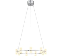 Подвесная люстра ST LUCE CILINDRO SL799.103.09