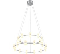 Подвесная люстра ST LUCE CILINDRO SL799.103.21