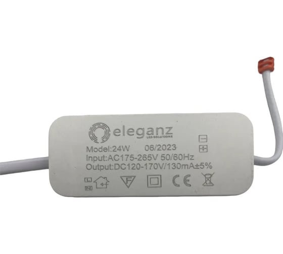 Драйвер ELEGANZ 24Вт, для безрамочных светильников, 4шт 900884