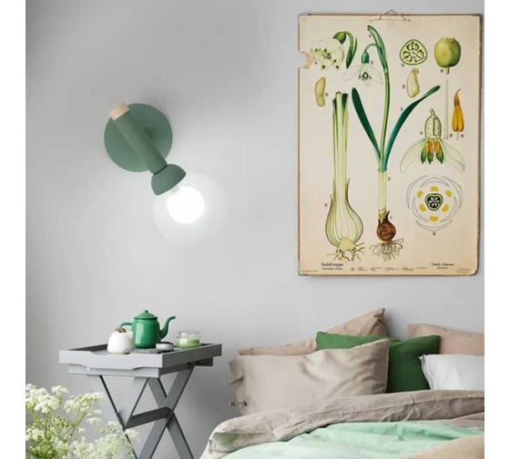 Бра IMPERIUMLOFT EGLE Grey 101551-26