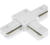 Коннектор Т-образный для шинопровода FERON белый, LD1019 для CAB1007 51895