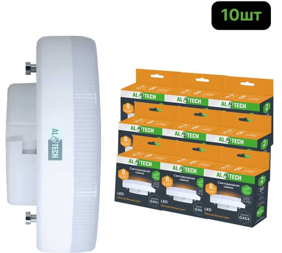 Лампочка светодиодная ALTECH LED GX-8W-830 -GX53 теплый белый свет 10шт 4673758072351